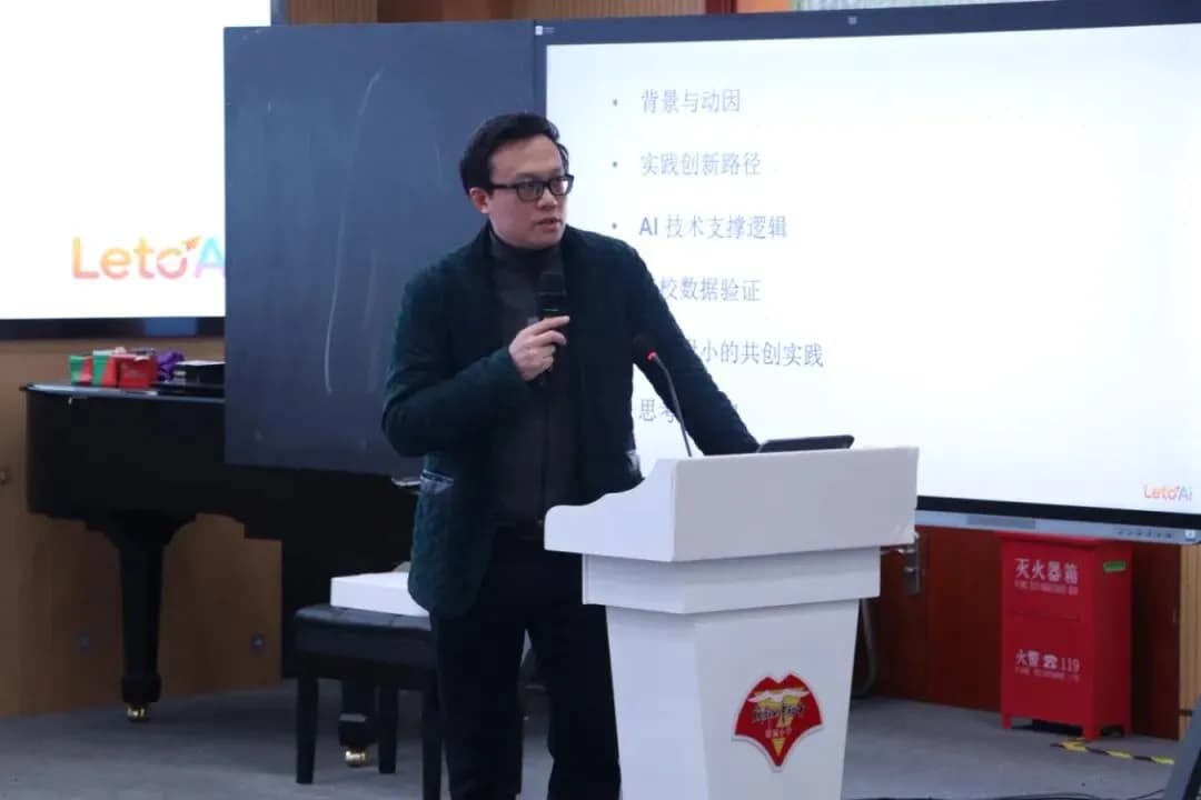 龙迪教授报告现场