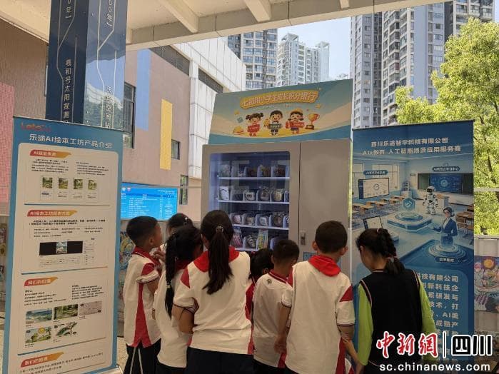 乐途智学产品展出现场